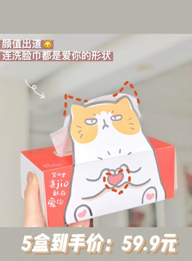 宅巾干湿两用一次性纯棉洁面巾