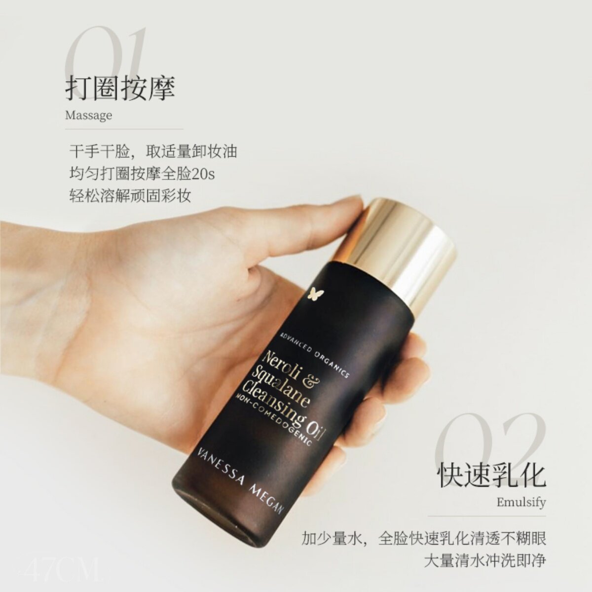 澳洲VANESSA MEGAN小众有机VM天然橙花温和卸妆油100ml现货速发
