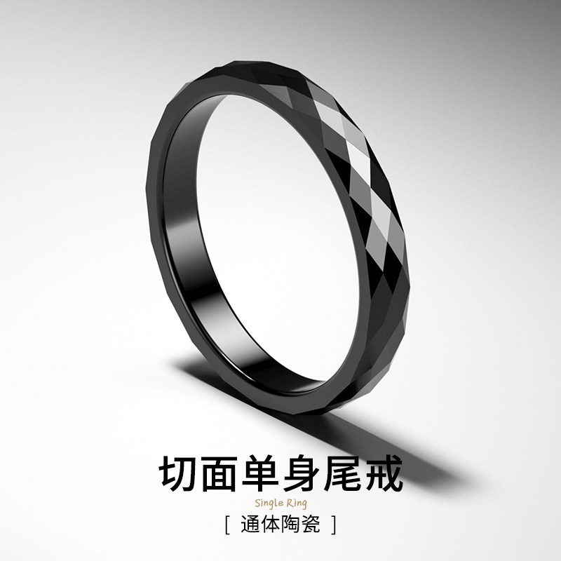 陶瓷戒指男款时尚个性简约百搭图片