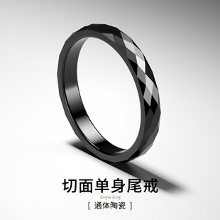 陶瓷戒指男款时尚个性简约百搭黑白情侣对戒小众设计感高级感指环