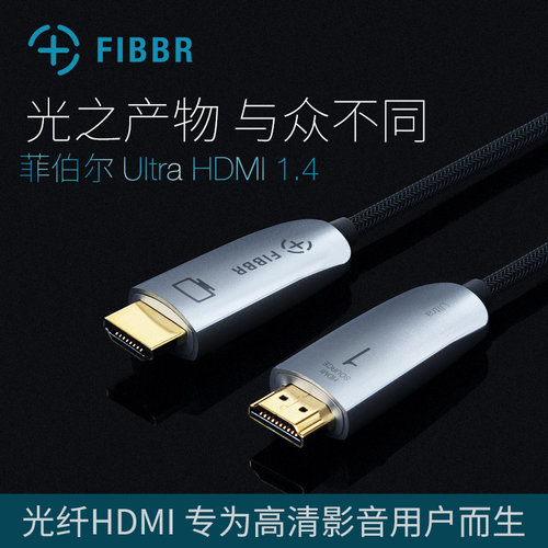 菲伯尔fibbr光纤超高电视投影仪