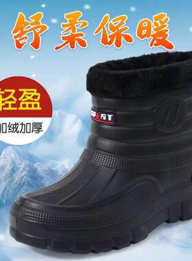 冬季加绒加厚男士雪地靴洗衣厨房高帮室外工作防滑保暖冷库一体鞋