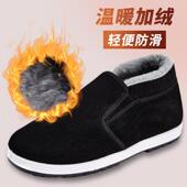 加绒加厚保暖防滑一脚蹬中老年休闲高帮爸爸鞋 老北京大棉鞋 冬季