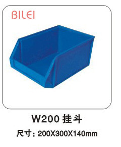 背挂式挂斗全新料零件盒周转箱物料盒螺丝盒配件箱塑料盒塑料挂斗