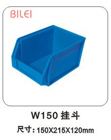 背挂式挂斗全新料零件盒周转箱物料盒螺丝盒配件箱塑料盒塑料挂斗