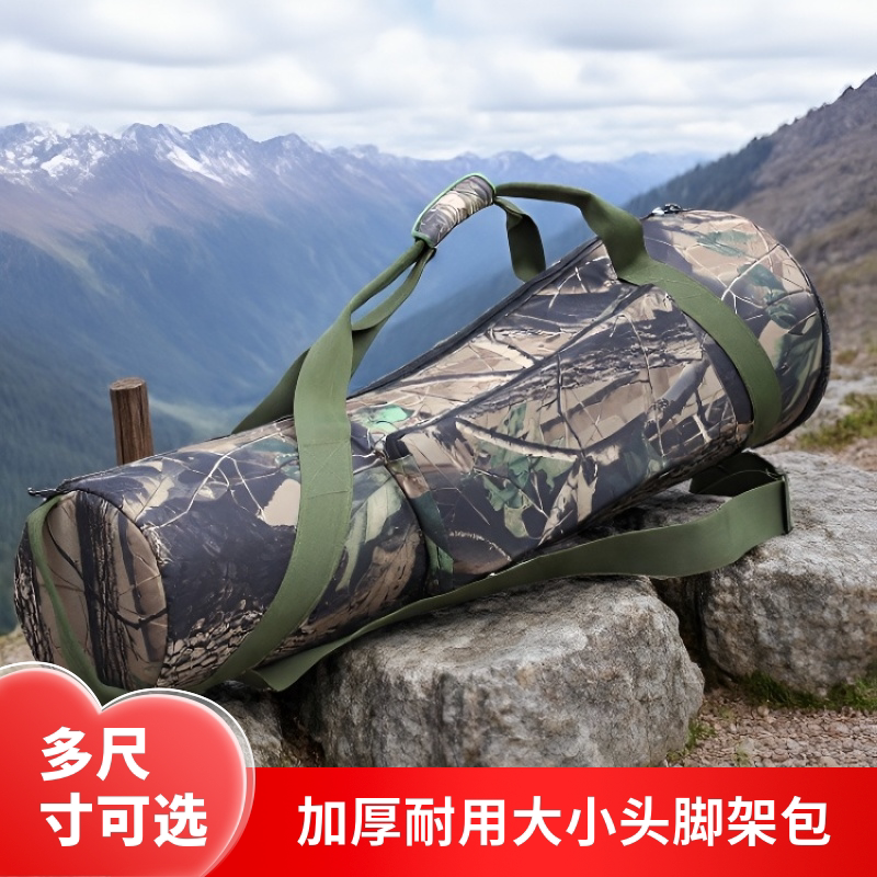 大小头包三脚架包悬臂云台迷彩色图片
