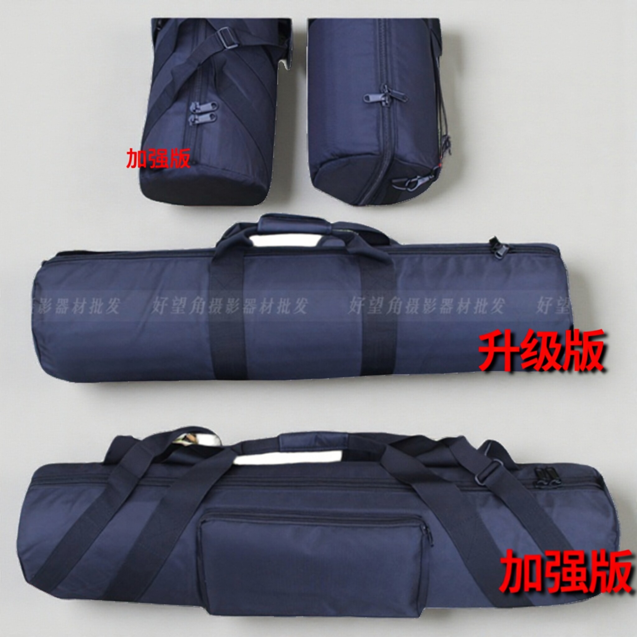 三脚架包多支装加厚话筒架包