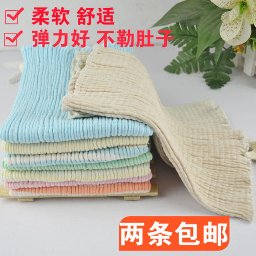 四季婴幼儿双层加厚纯棉护背肚围