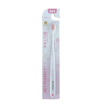 倍加洁樱花棉女士专用护龈牙刷超