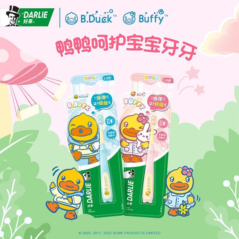 好来黑人儿童牙刷倍护乐园小黄鸭联名软毛护龈2&mdash;6岁独立装正品