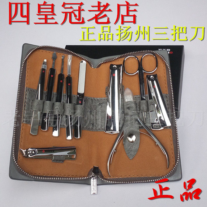 扬州11年老店正品omuda欧美达指甲美甲套装铝合金包装33040 包邮