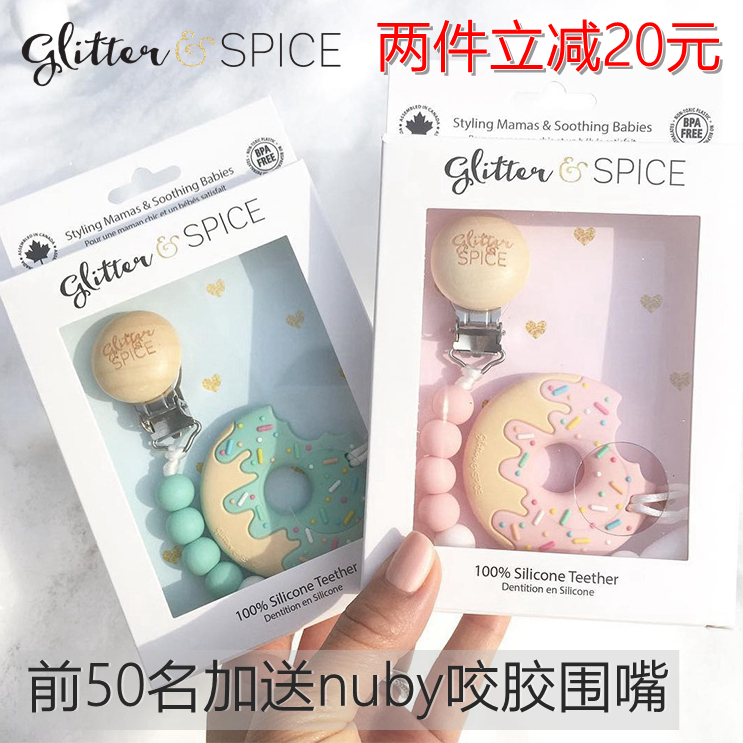 Canada Glitter Spice Dental gum baby Bite bite music Molar stick silica gel Chews Toys Boiledin the Diapers/Care/Feeding/Push lathe , Teether/Toothbrush/Toothpaste , Teether  category - from Buy2taobao.com to provide professional Taobao agent buy service