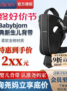 包邮美国代购正品经典款婴儿背带