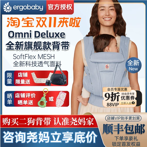 Натуральная американская эргобаби omni Breeze Yaoma/Дышащая переноска для двух собак класса люкс