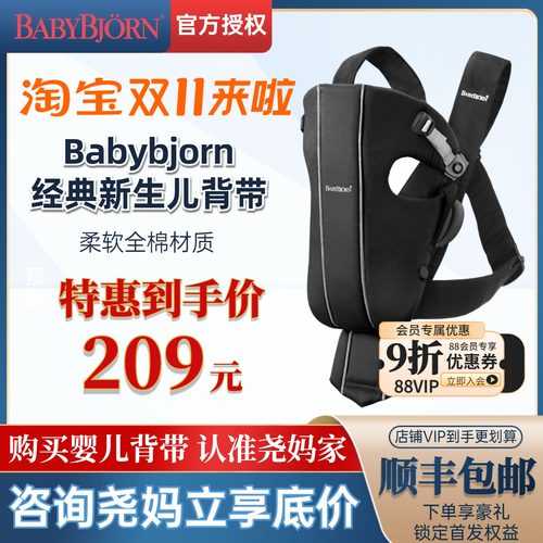 包邮美国代购正品经典款婴儿背带