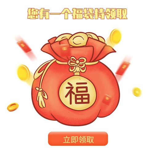 尧妈家会员专享礼包优惠福利~