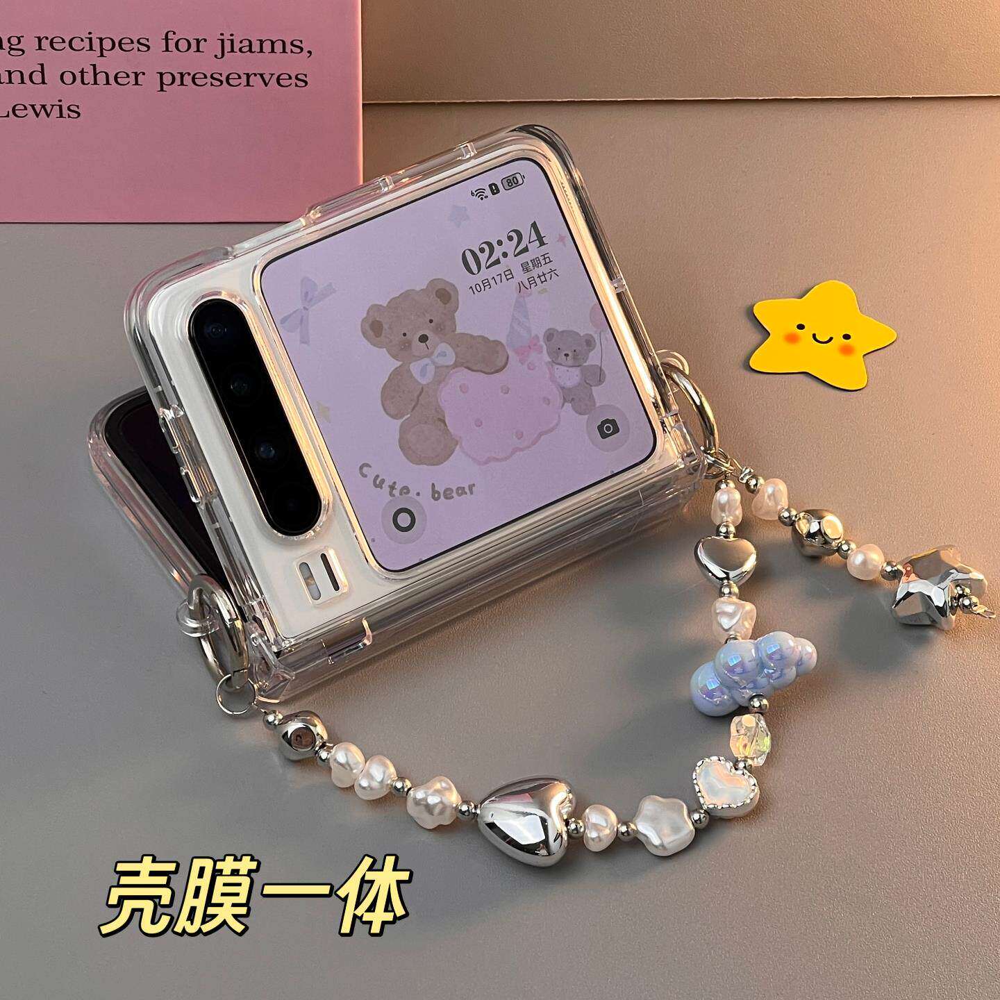 适用华为pura X手机壳新款小折叠屏purax典藏版壳膜一体自带钢化膜云朵手提外壳升级中轴铰链全包透明保护壳