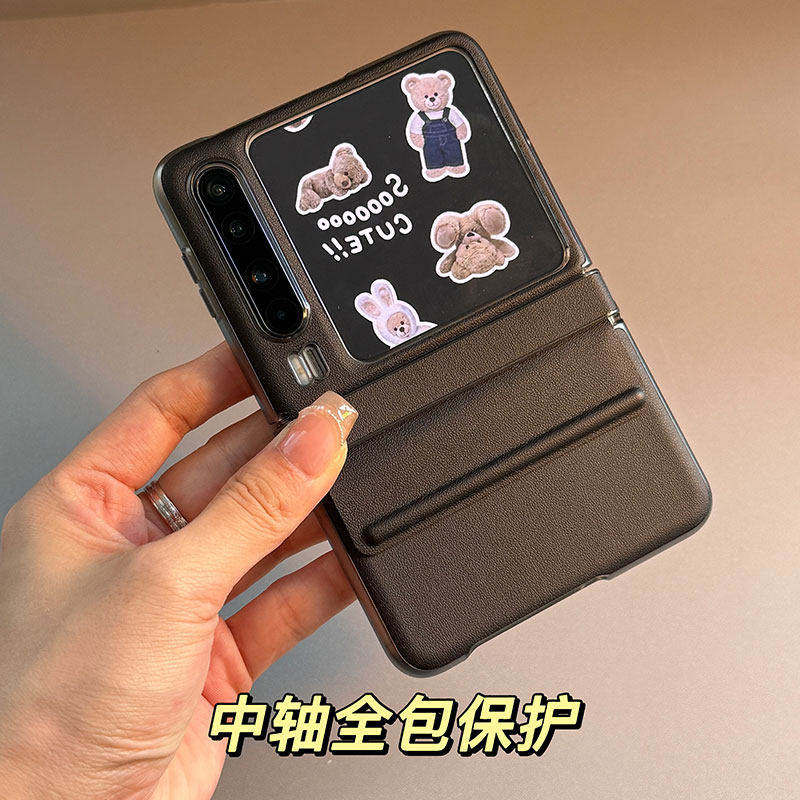 适用华为PuraX手机壳保护套折叠手机套purax典藏版外壳女款阔新款壳简约折叠款保护壳男款系列小折叠