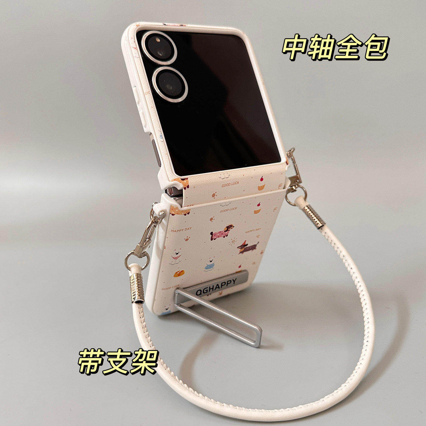 适用小米mixflip2手机壳小折叠屏一体壳腕带荣耀magicvflip2中轴全包支架斜挎腊肠狗可背外壳女款可爱保护套