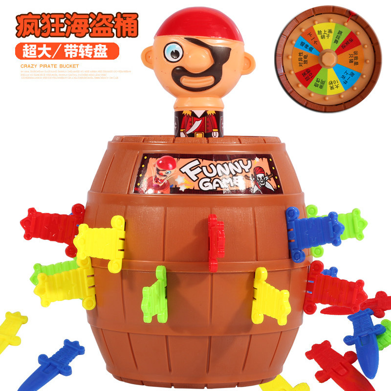 running man韩国整蛊木桶大叔海盗桶插剑桌游聚会整人儿童玩具