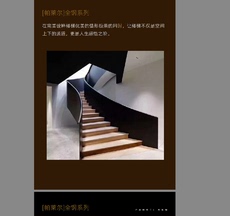 Лестница 天慕艺极楼梯，欧式，美式，现代，极简，新中式，钢梯 Jr000