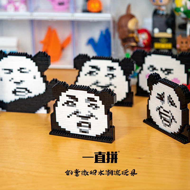 一直拼微积木益智玩具9