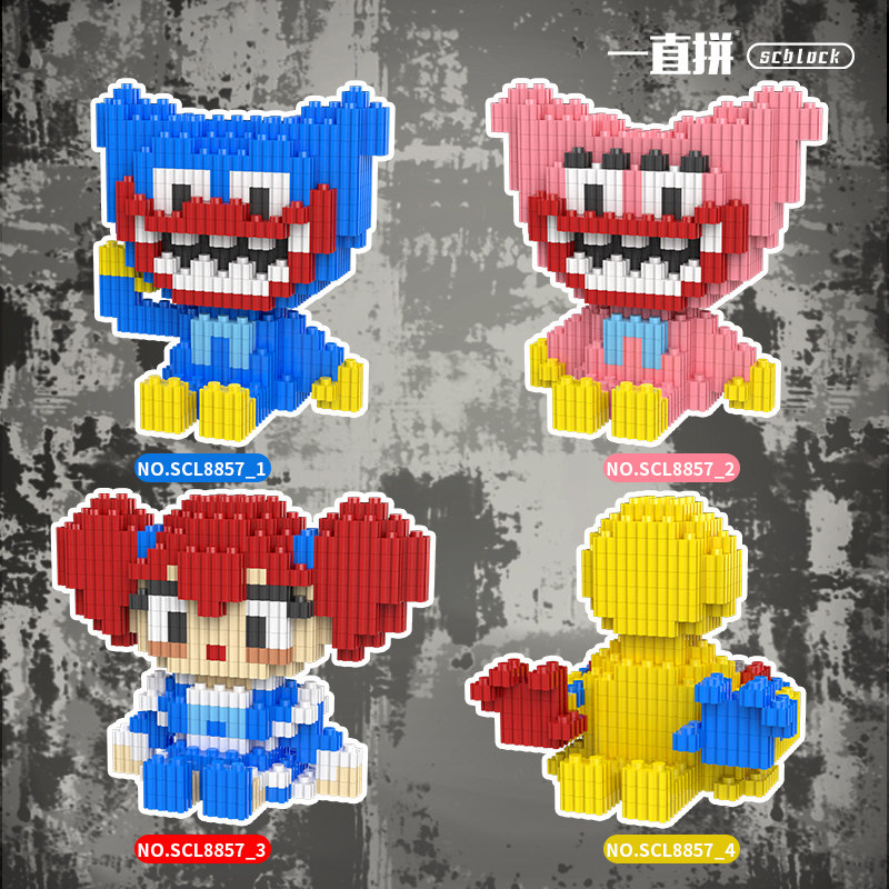 一直拼串联颗粒益智玩具9