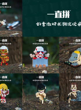 [新品]scblock 进击的巨人 艾伦 巨人自由之翼  titan 礼物 手办