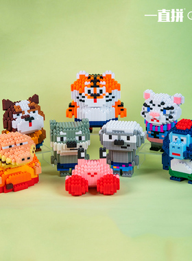 平头哥 x 一直拼联合原创潮玩积木玩具创意礼物