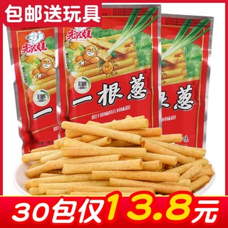 一根葱袋装儿时怀旧好吃的解馋网红小零食休闲膨化食品小吃大礼包