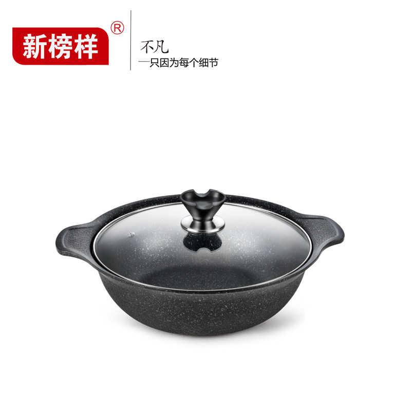 麦饭石鸳鸯火锅清汤麻辣锅电磁炉煤气灶通用酒店用品不粘少烟特价