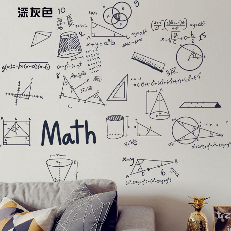 数学公式函数几何图形合集墙贴高中教室贴画卧室书房墙面装饰贴纸图片