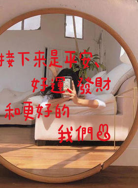 平安好运墙贴喜庆春节新年祝福圣诞节文字贴纸装饰镜子自拍玻璃贴