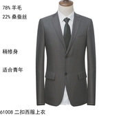 薄 专柜5800 78%羊毛22%桑蚕丝西服男 中开衩单西半麻衬灰高支纱