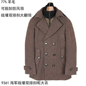 厚防风领海军战壕款 专柜1599 77%羊毛呢子大衣男 大翻领复古深咖