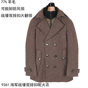 专柜1599+77%羊毛呢子大衣男 厚防风领海军战壕款大翻领复古深咖