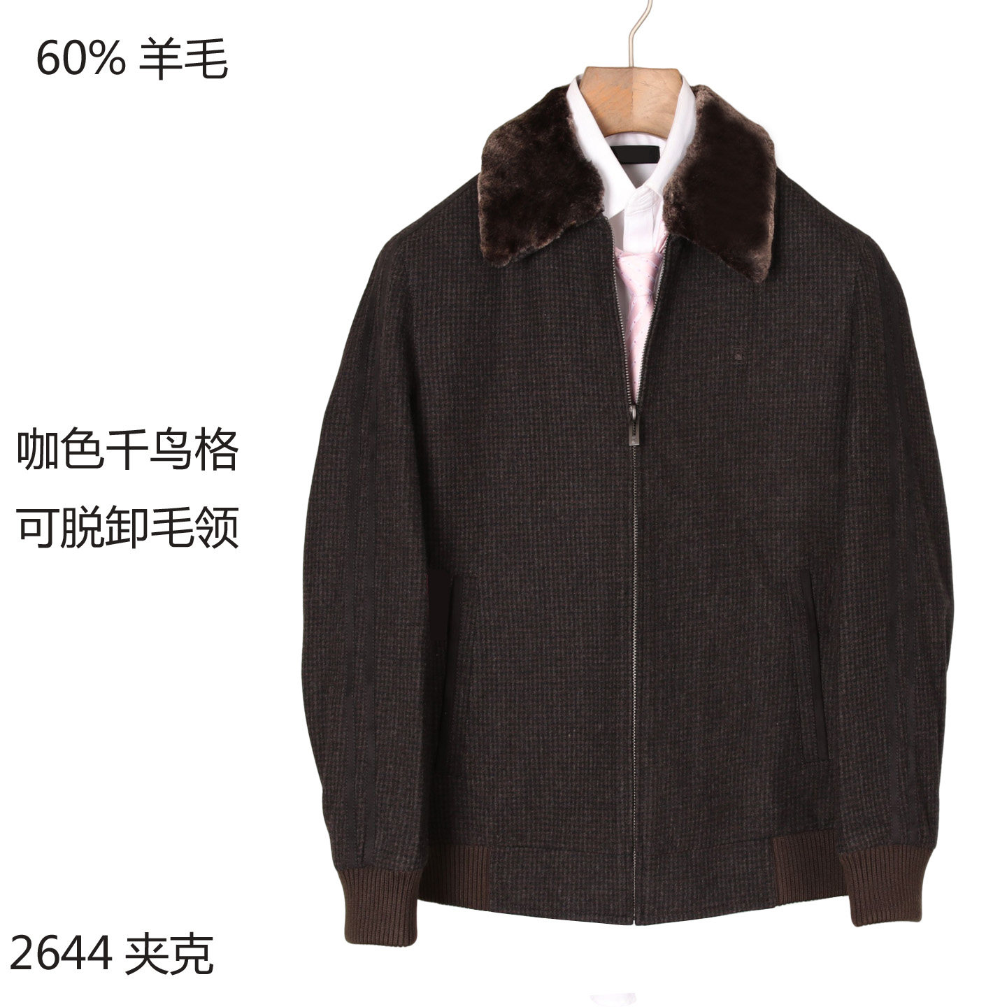 60%羊毛夹克男 秋冬厚 羊毛料面料 休闲经典翻领毛领夹棉绒里宽松