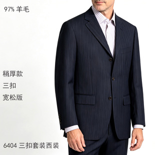 97%澳大利亚羊毛套装西装男 三扣宽松中老年单褶高腰 藏青色条纹