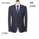 老年 纯毛单上衣西装 面料97%羊毛西服男士 秋冬厚款