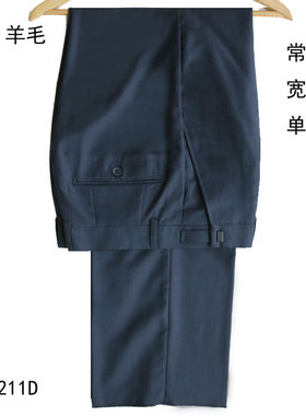 纯羊毛宽松春秋长裤纯毛西裤藏青