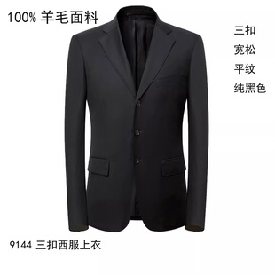 三扣正装 上衣纯黑色 银行教授等工作上班 单西装 100%羊毛西服男