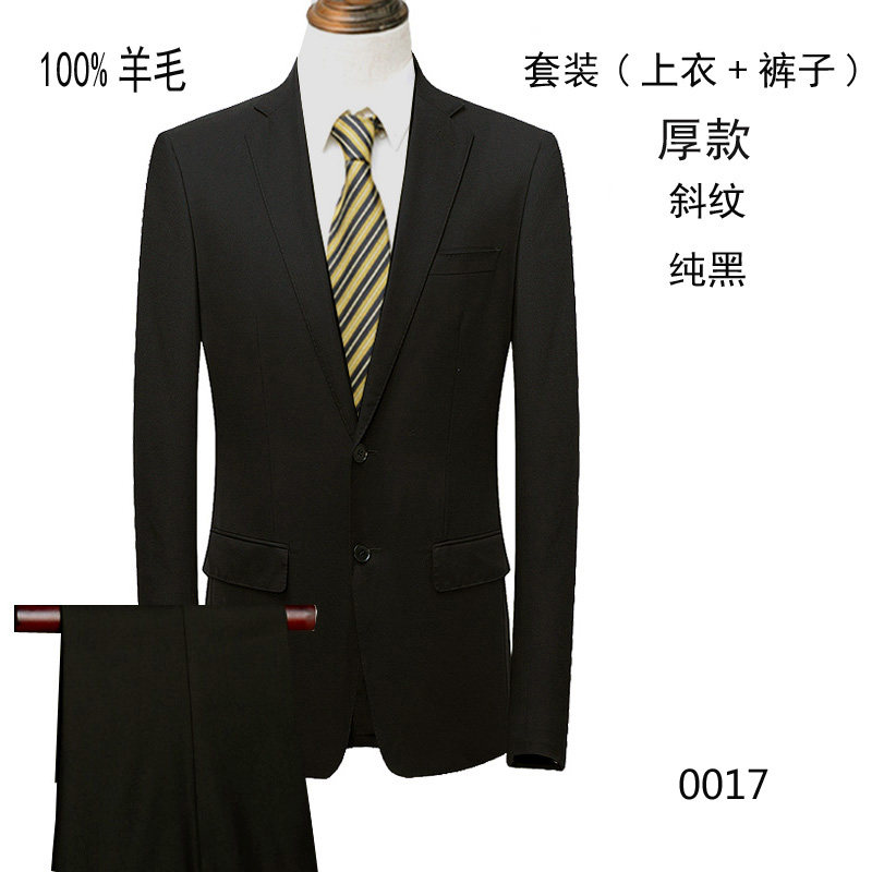 100%羊毛面料男士二扣套装西服新郎工作应聘结婚秋冬厚款修身黑色