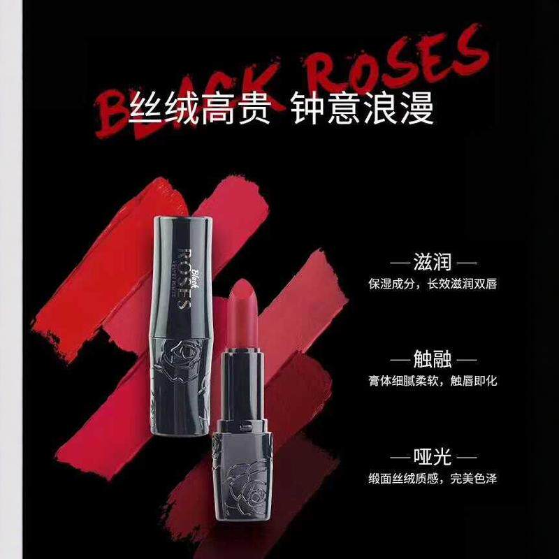 伊诗婷黑玫瑰丝绒雾感口红不易掉色五色姨妈红豆沙色