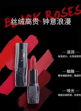 丝绒雾感口红姨妈色伊诗婷
