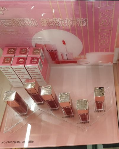 伊诗婷COCOETA轻吻日记丝绒唇釉女小众品牌正品易上色包邮