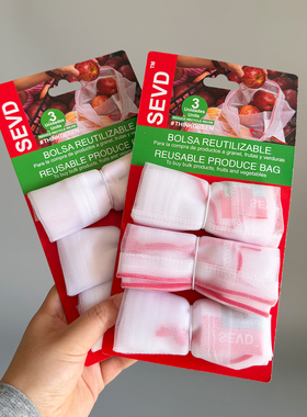 出口欧洲原单5.99美金！3个入可循环网兜果蔬袋 多功能抽绳收纳袋