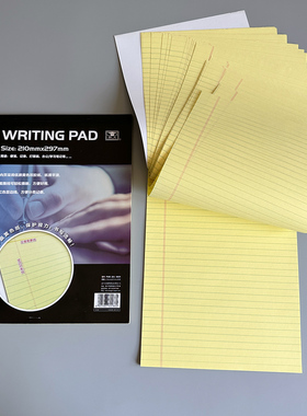 50张A4黄色护眼纸 学生保护视力易撕草稿本 办公学习笔记本记事本