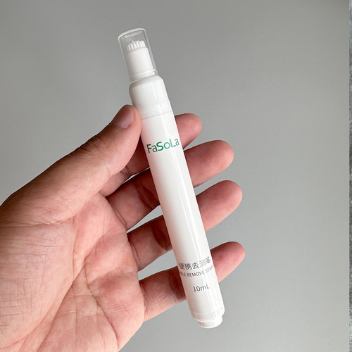 应急衣服去污笔免洗油渍干洗剂