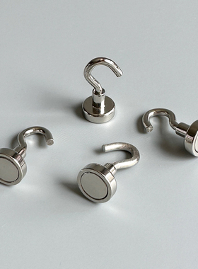 出日本~4个装钕磁王强磁吸挂钩免打孔油烟机冰箱金属磁石无痕粘钩