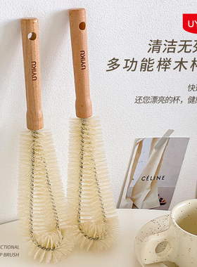 家用多功能加长清洁杯刷奶瓶刷